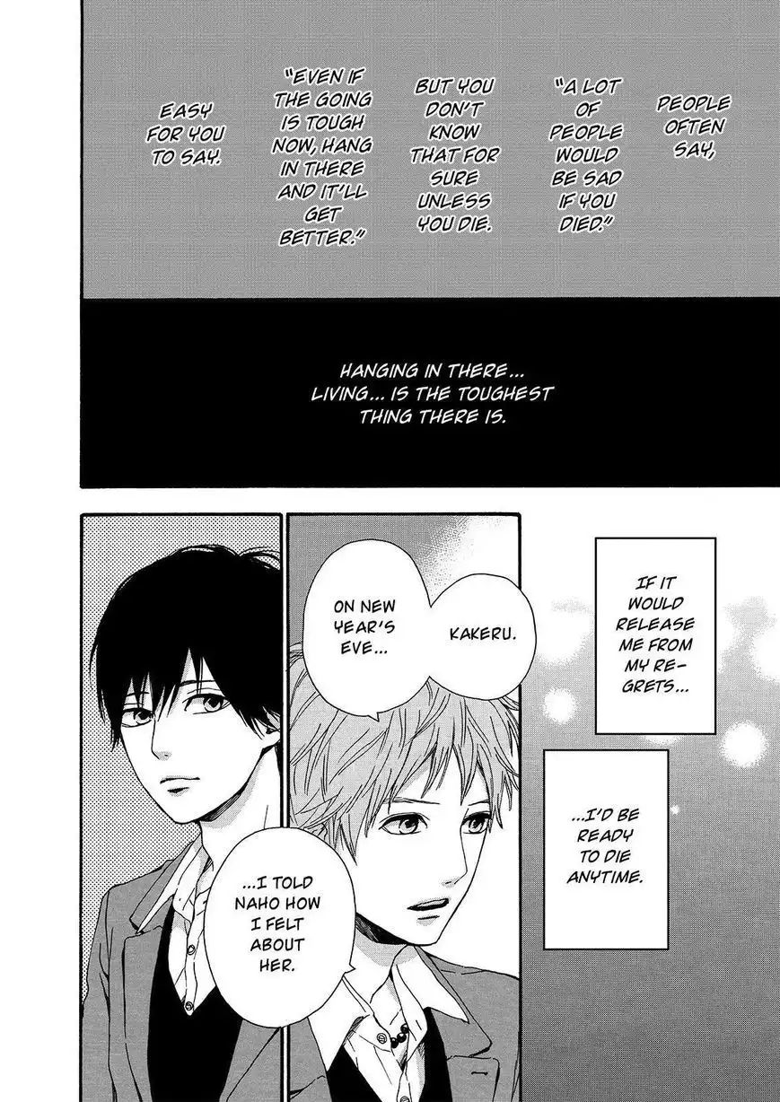 Orange (TAKANO Ichigo) Chapter 19 32